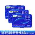 狮王细齿洁羽柔护龈双线牙线棒家庭装高分子牙签含氟防蛀清新柠檬3盒
