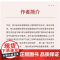 辅助生殖技术《双胎临床处置》 甘泉 双胎妊娠孕期监护及处理/宫内治疗/双胎/多胎围产期并发症/产妇心理健康与临床实践