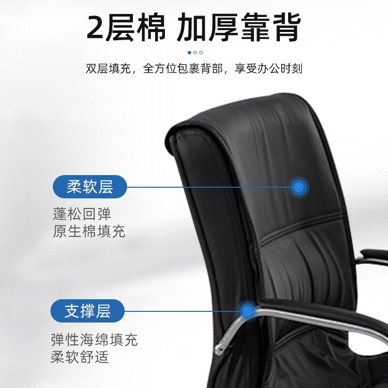 苏京 电脑椅弓形皮椅办公椅BGY-721/把