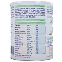 佳贝艾特(Kabrita)营嘉 益生菌+益生元青少年学生成人配方羊奶粉 800g (含勺)荷兰原装进口