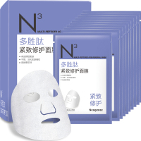 霓净思N3多胜肽紧致修护面膜10片