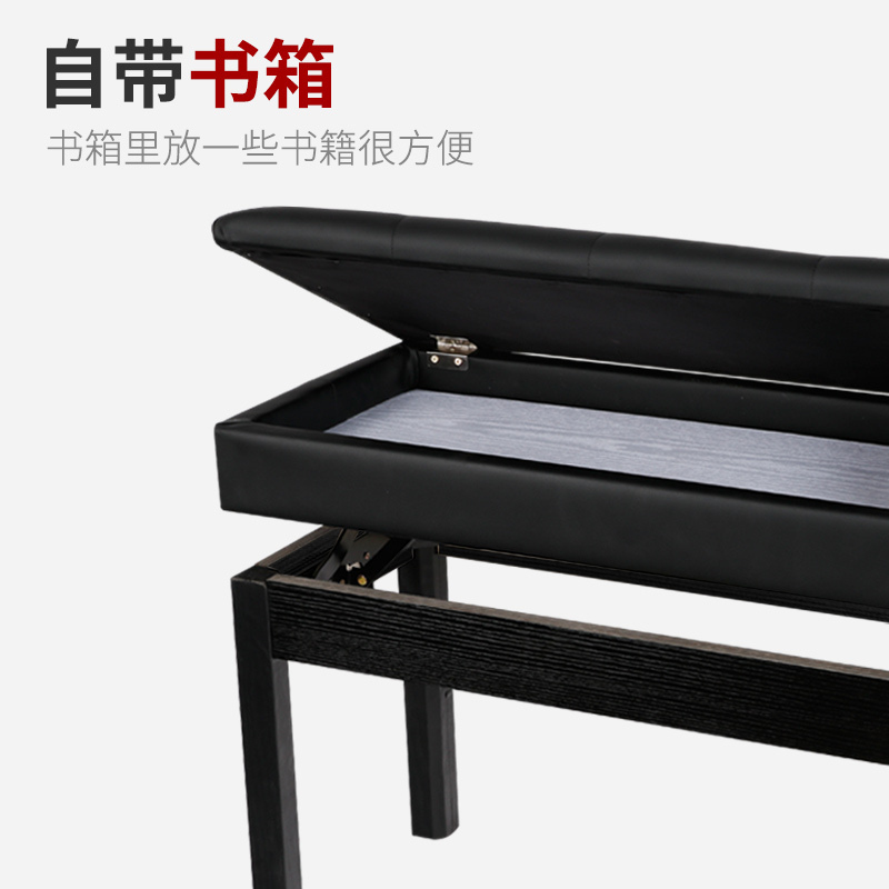 莫森(MOSEN)MS-22C实木升降电钢琴琴凳 双人钢琴椅古筝凳鼓凳成人儿童初学凳子 实木升降琴凳