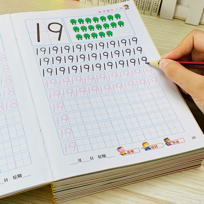 全14册 铅笔描红本 [正版]幼小衔接描红练字帖幼儿学前数字1-10到100汉字拼音笔画笔顺铅笔练字本天天练幼儿园宝宝中高清大图