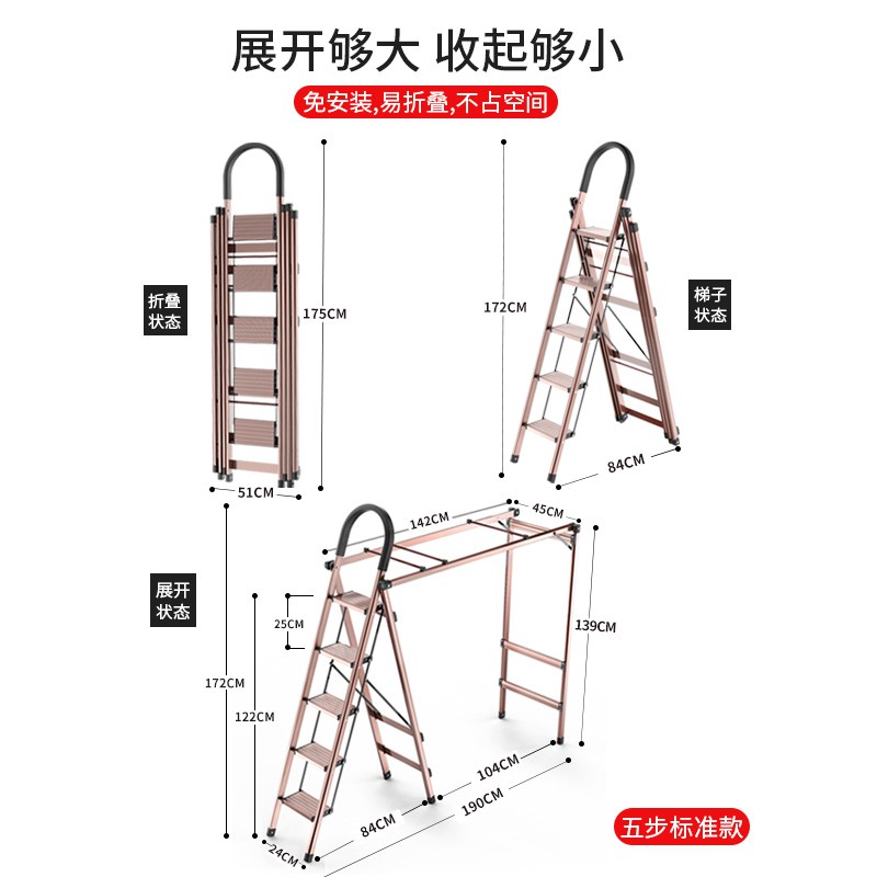 家用梯子折叠晾衣架室内多功能两用加厚铝合金人字梯四五扶梯 三维工匠 5步橙色豪华款Plus+[全加宽-加厚]-推荐高清大图