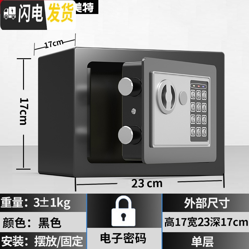 三维工匠存钱罐儿童网红不可取创意抖音储蓄大人家用密码箱男女生只进不出 17E黑色不投币储蓄罐高清大图