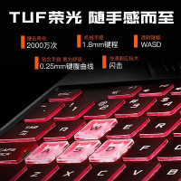 华硕 飞行堡垒7代(锐龙R7-3750H 16G 1TB+256GB固态 GTX1650/4G独显 120Hz电竞屏)定制版 15.6英寸轻薄本大屏本发烧专业游戏本笔记本电脑
