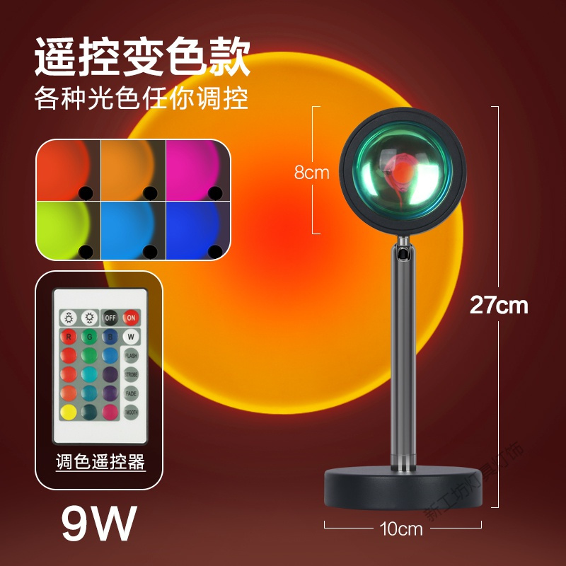 苏宁放心购 日落灯拍照夕阳落日灯卧室网红氛围日不落灯投影摄影落地台灯昏