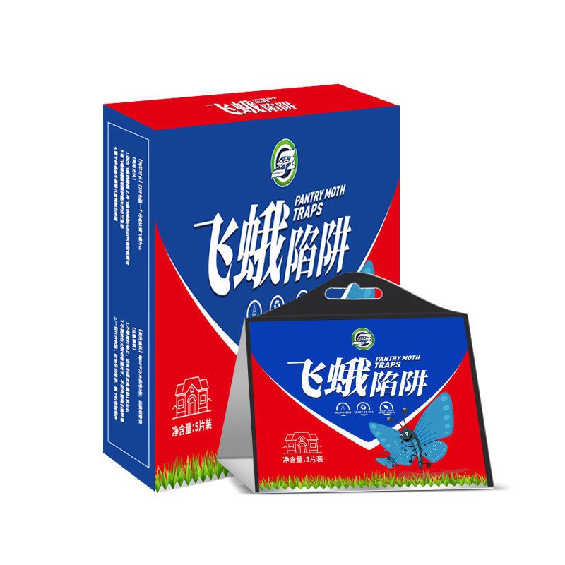 坤宁米面蛾飞蛾陷阱诱捕器家用小飞虫杀虫剂灭蛾蚋蛾蠓克星贴神器 30g