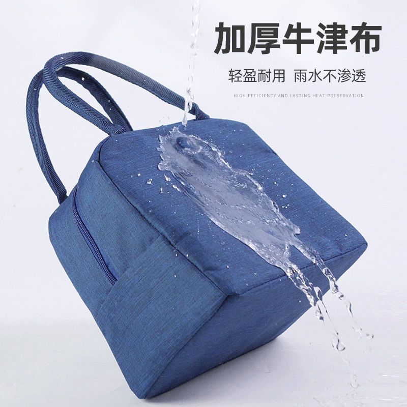 饭盒袋便当手提包 保温便当盒上班大容量手提袋带饭手提包 便当包 藏青色 保温便当包-小熊