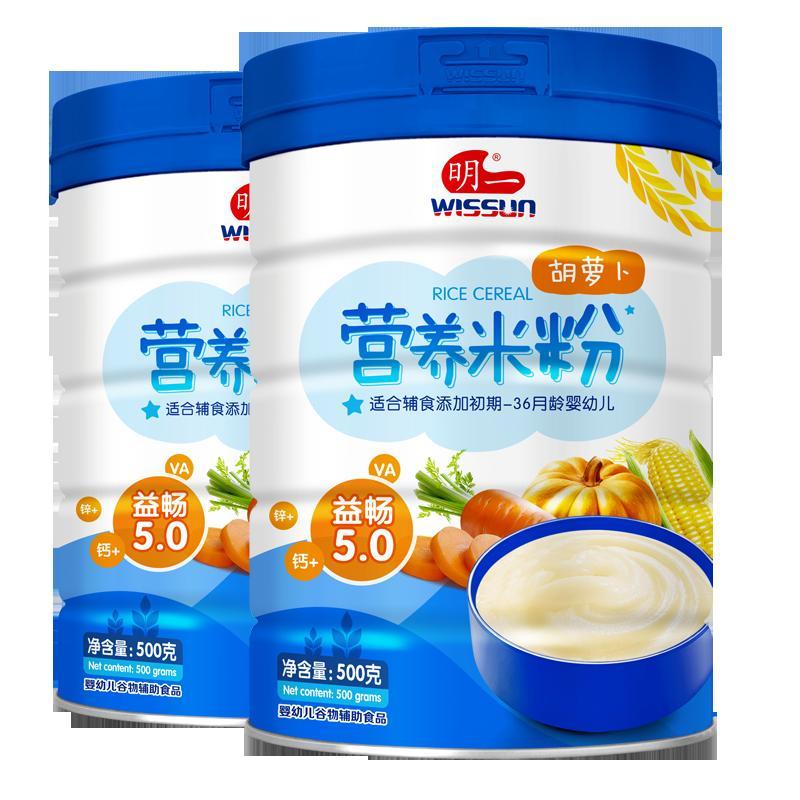 胡萝卜营养500g米粉