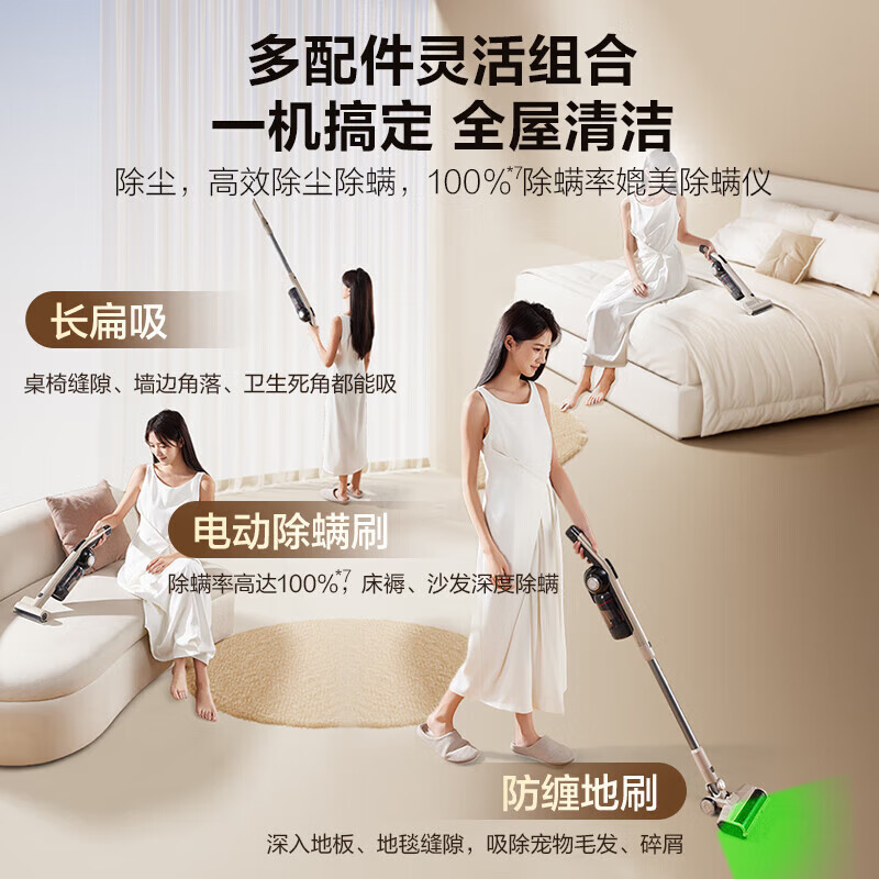 苏泊尔(SUPOR)吸尘器家用大吸力除螨扫地一体智能屏显手持无线吸尘器绿光显尘宠物猫狗毛发防缠绕 EVS-C32-SL高清大图