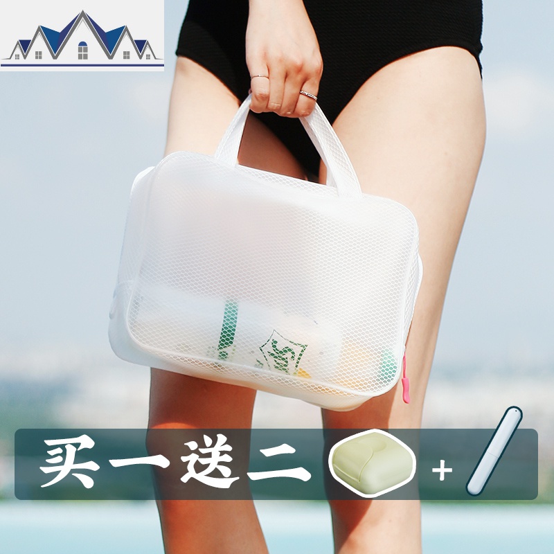 网红化妆包透明旅行洗漱女便携大容量袋男洗澡防水洗浴洗簌收纳包 三维工匠高清大图