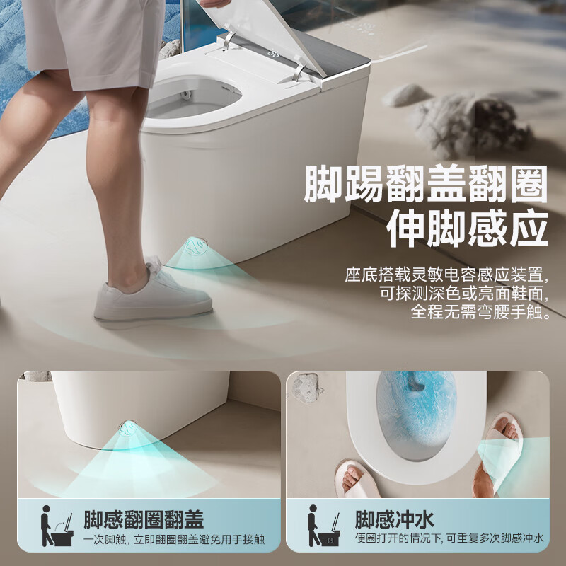 惠达(HUIDA)-S80-PRO全智能马桶全自动冲水坐便器自动开盖泡沫盾清洗烘干杀菌高清大图