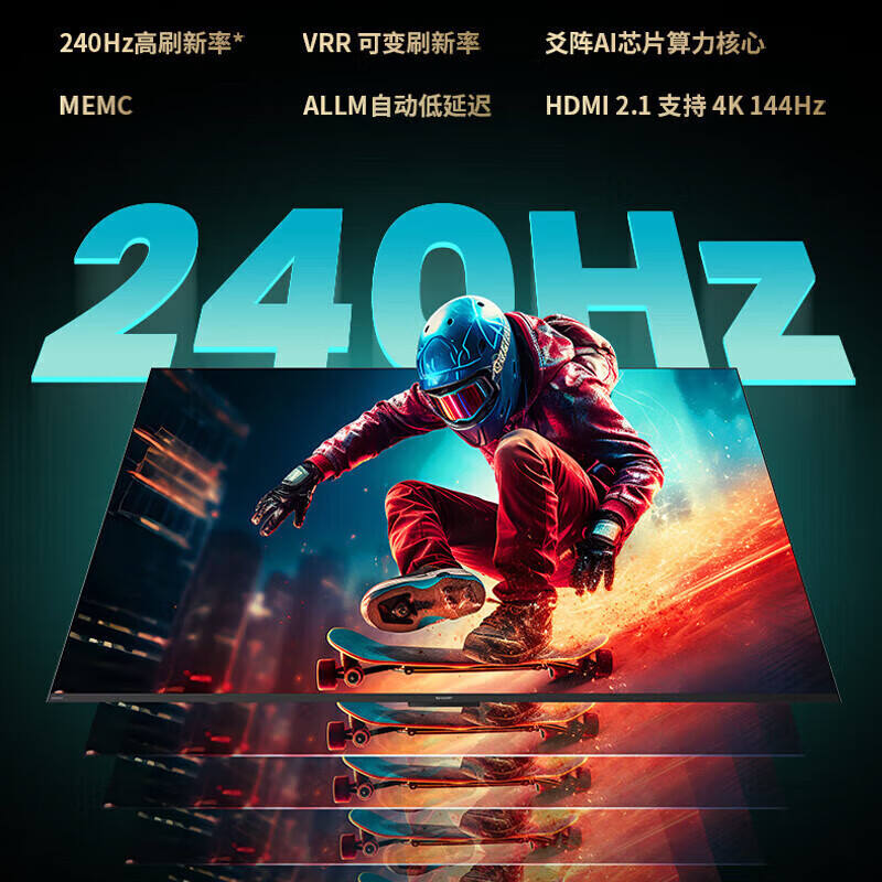SHARP夏普电视65英寸240Hz高刷QLED量子点智能光补4+64G内存鲸曜面板杜比视界低反射屏壁画系列电视高清大图