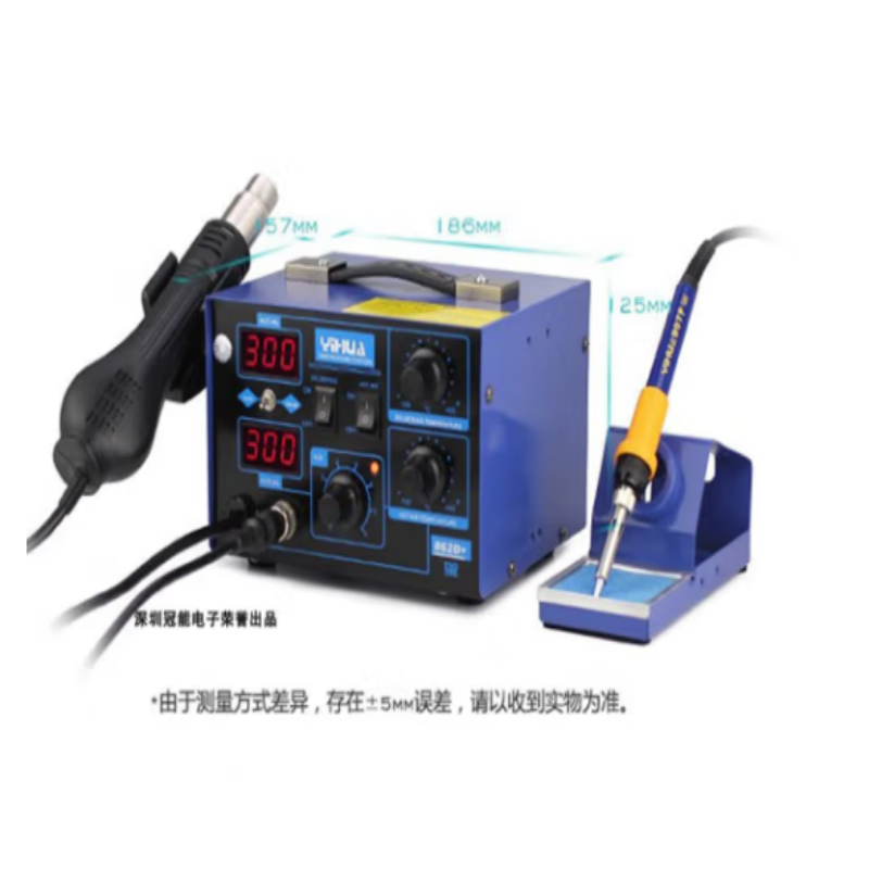 星舵电焊台YIHUA862D+热风枪电烙铁二合一大功率数显焊台定制 862D整套标配 货期7-15天