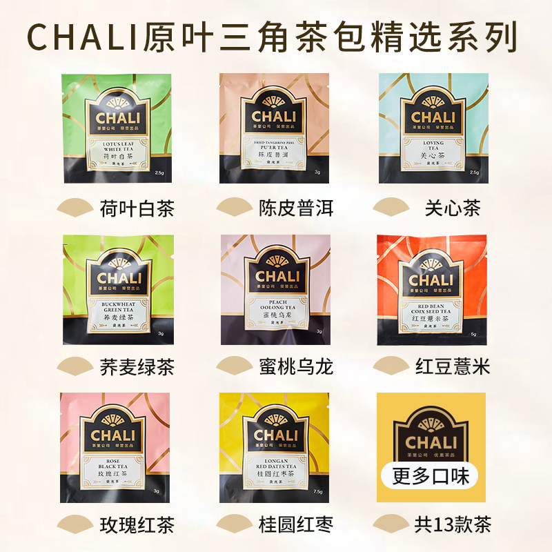 ChaLi CP01020021茶里甄选红豆薏米袋装500g高清大图