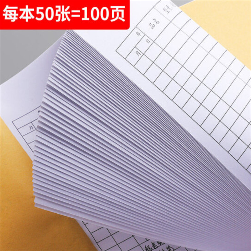 商品进货记录本出入库本库存笔记本登记本通用仓库存出货库存盘点入库出库单 4439 收支明细 (5本装)