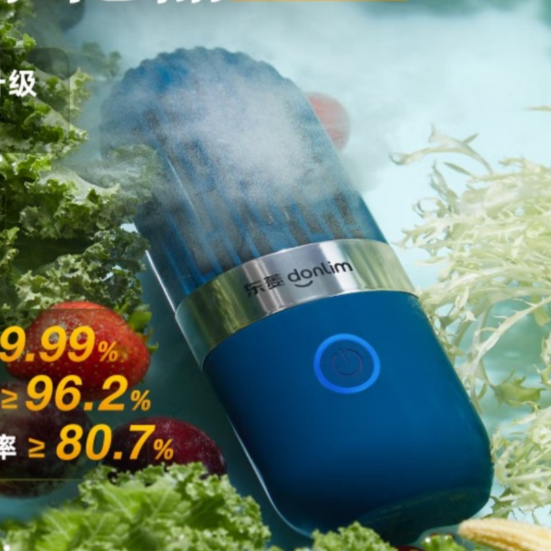 东菱胶囊果蔬净化器DL-1212高清大图