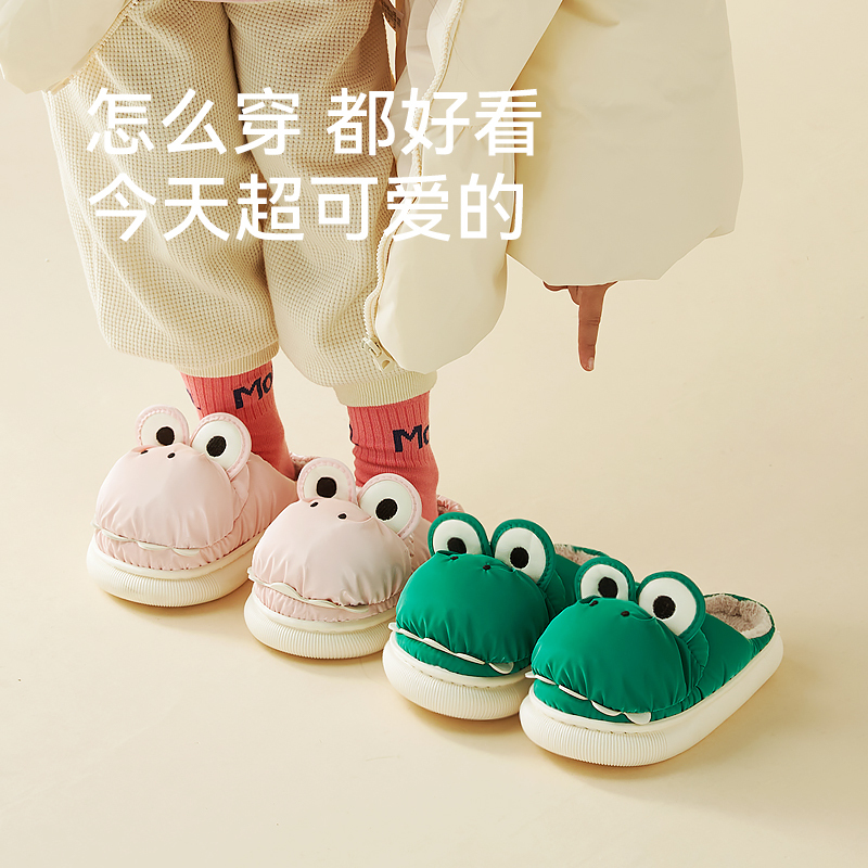 幸福玛丽/CheerfulMario宝宝棉拖鞋冬季保暖防水布轻柔防滑男女童软底儿童棉拖鞋