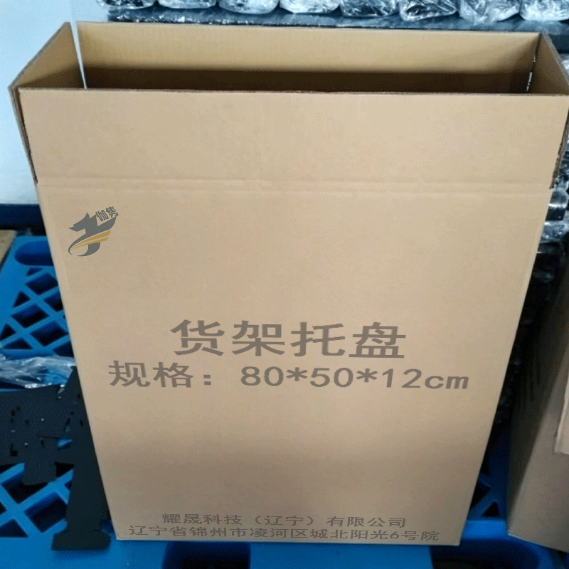 伽隽 货架托盘 80*50*12cm 个高清大图