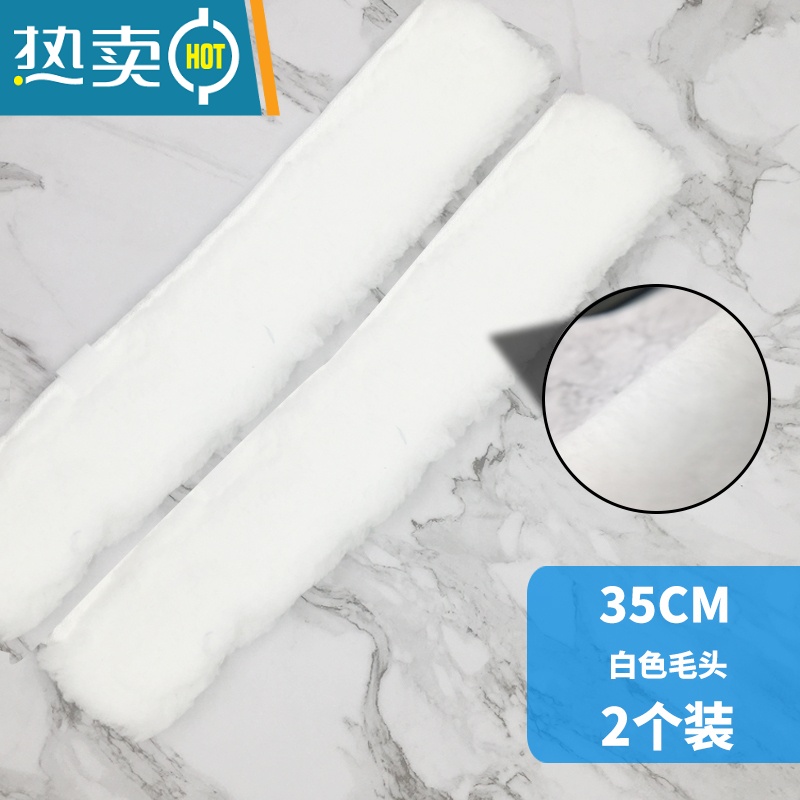 敬平加厚抹水器上水器蓝色涂水器玻璃毛头T架擦玻璃玻璃清洁器 35CM白色纤维毛头2个装擦玻璃器高清大图