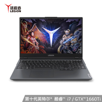 联想(Lenovo)拯救者Y7000 2020款 15.6英寸吃鸡游戏本 十代i7-10750 16GB 1T固态+1T机械 GTX1660Ti 6G独显 学生高性能笔记本电脑
