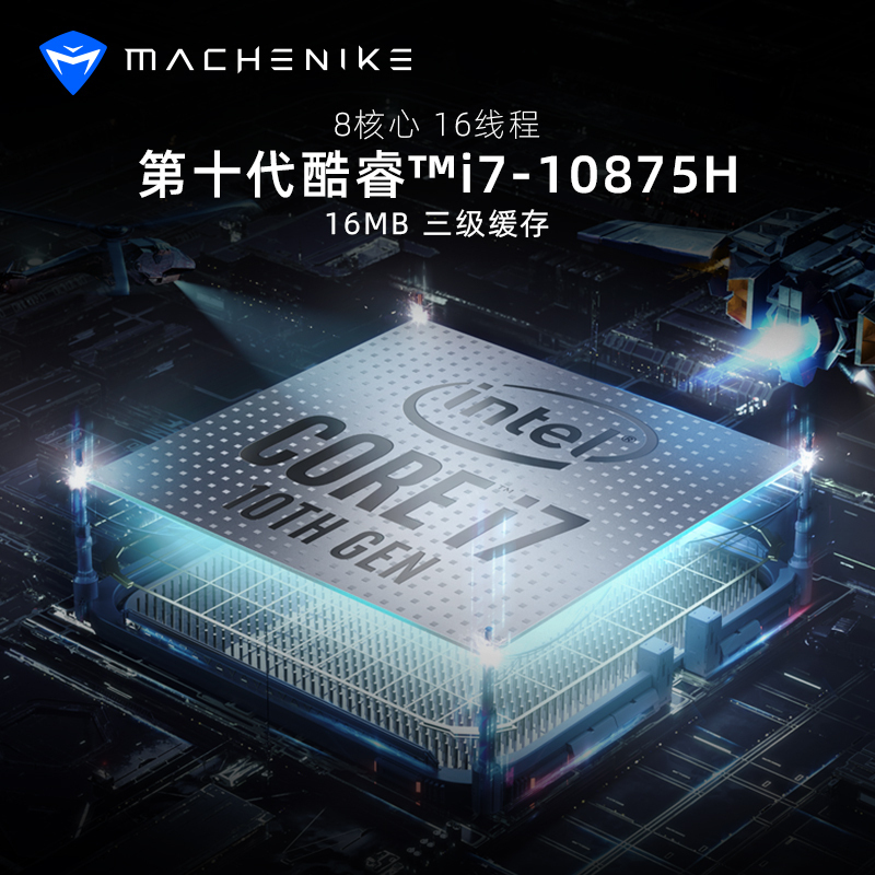 MACHENIKE机械师战空F117-FP 17.3英寸吃鸡发烧游戏本笔记本电脑轻薄本独显全面屏窄边(十代酷睿i7 RTX2070 32G 512GB+2TB 72% 144Hz)