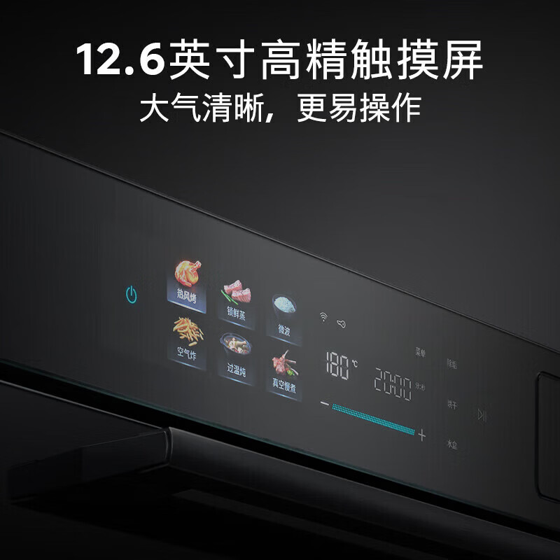 西门子CP1S7NAG3W [重磅新品]全新曜石700M 嵌入式微蒸烤箱 58L大容量 微蒸烤炸炖煮六合一 五档变频高清大图