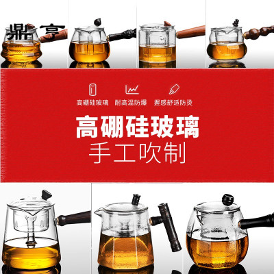 鼎亨 玻璃煮茶壶玻璃茶具套装家用煮茶器泡茶壶电热普洱蒸茶器