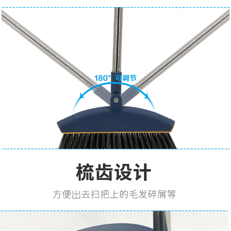 蕴铁扫把簸箕套装 旋转头磁吸款 蓝色WYS-850/套高清大图
