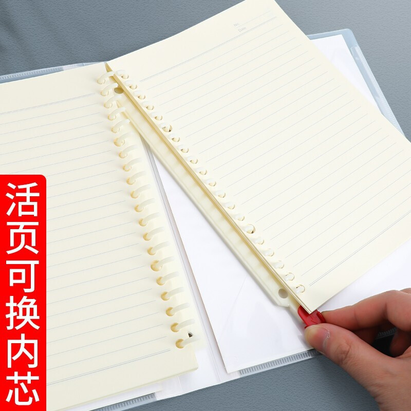 晨光(M&G)APY9B045 A5/80张活页替芯3本 可替换适合20孔 笔记本日记本文具活页替芯办公用品