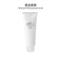 MUJI 无印良品 温和保湿洁面乳 120克