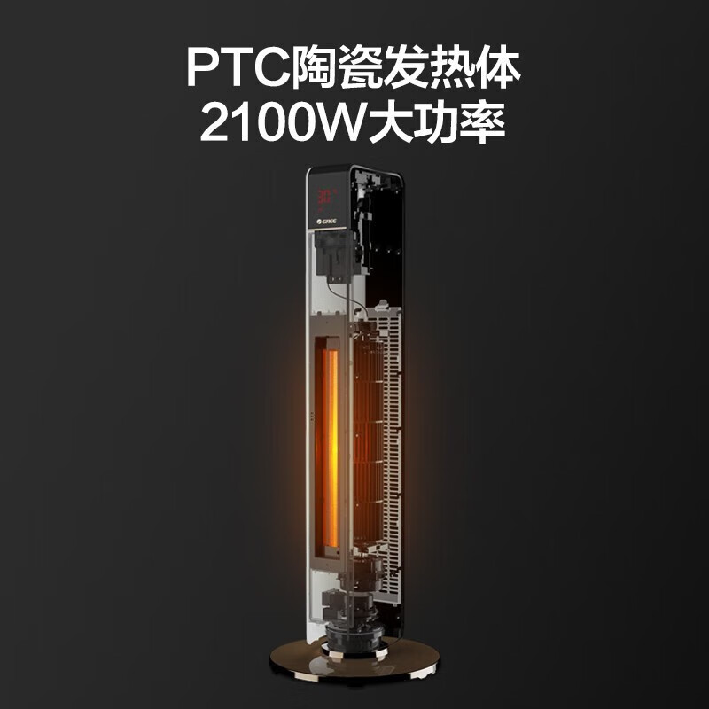 格力取暖器暖风机电暖风制热风机速热立式电暖WiFi家用卧室电暖器大面积快速制热 NTFG-21B风距2.3M送风更远高清大图