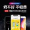 [闪修侠]iPhone 11 苹果手机维修屏幕更换(外屏碎裂,内屏显示触摸正常)苹果11换屏服务