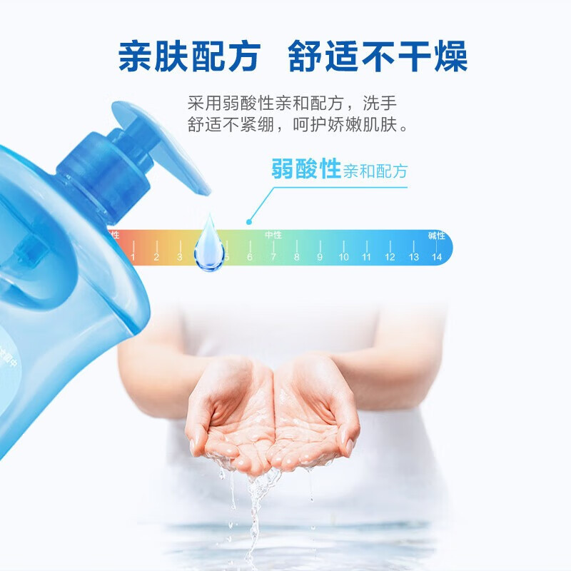 雕牌 海盐洗手液500ml清香家用便携健康护手 500ml*1瓶