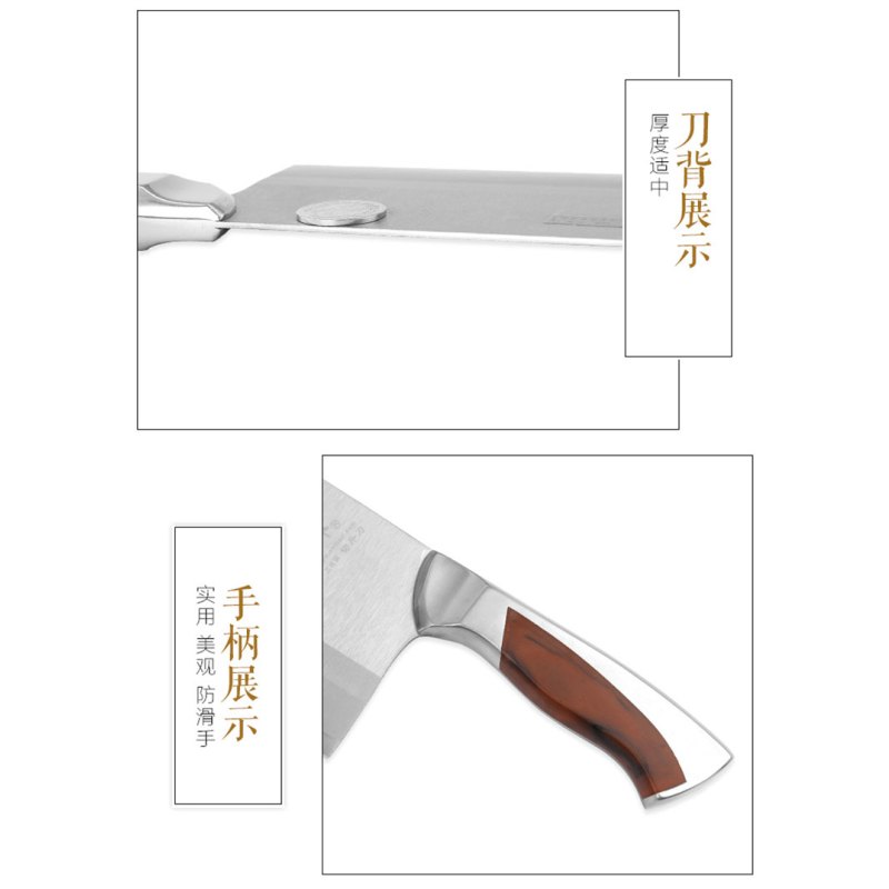 阳江十八子作厨房不锈钢单刀切菜刀刀具 厨房菜刀 复合钢 钢刃切片刀G2001-B