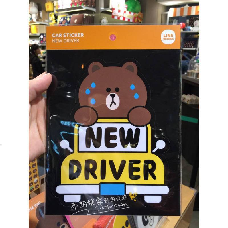 Vieruodis汽车贴纸linefriends 韩国采购line Friends布朗熊汽车贴纸车尾贴新手贴baby In Car 价格 图片品牌报价 苏宁易购亮晶晶汽车用品专营店