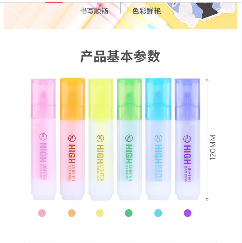 得力S625荧光笔(绿)(6支)