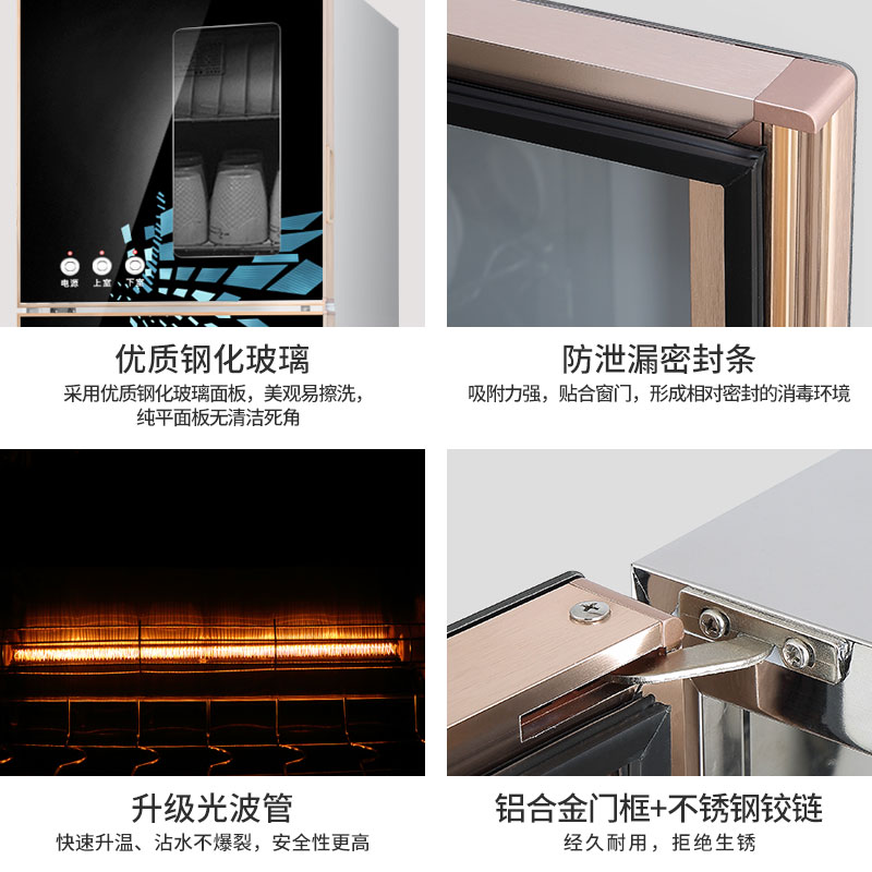 歌迪亚ZTP-198S优雅黑135升大容量消毒柜二星级 商用家用消毒柜立式 臭氧+125℃高温+远红外消毒 消毒碗柜高清大图