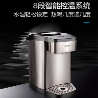 艾美特即热式饮水机烧水壶 不锈钢304电热水壶家用恒温电热水瓶 可移动式台式饮水吧迷你开水机CS3088D