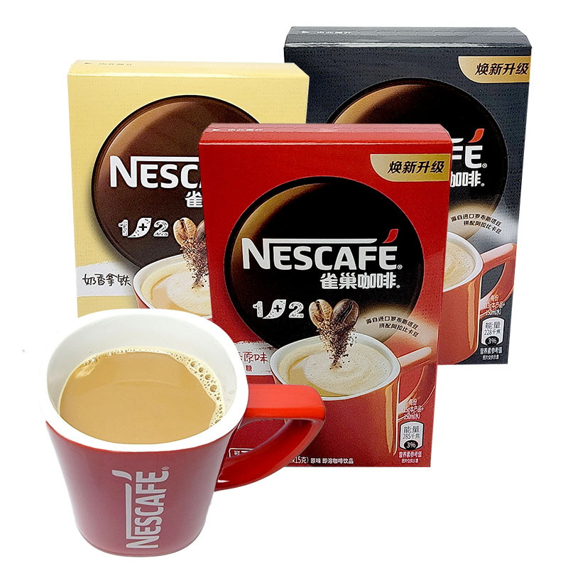 nescafe雀巢咖啡12奶香拿铁意式浓醇7条盒装速溶即溶咖啡冲饮品视频