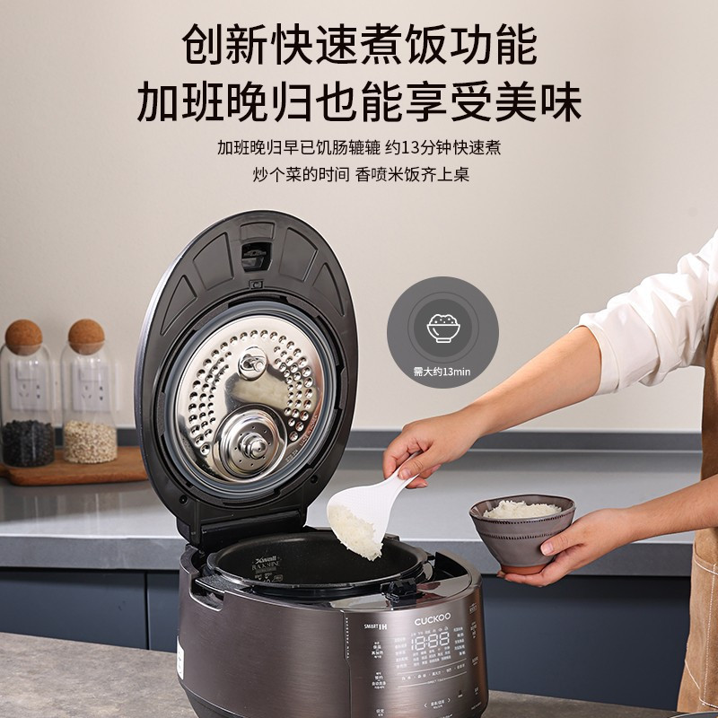 福库韩国进口多功能IH双压电饭煲KHTS1010FD