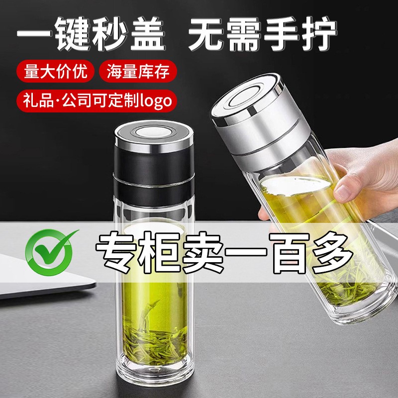 苏宁宜品速开杯STB554高清大图