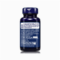 买2送1修正 西洋参淫羊藿枸杞子提取物马鹿茸软胶囊 0.5g/粒*100粒