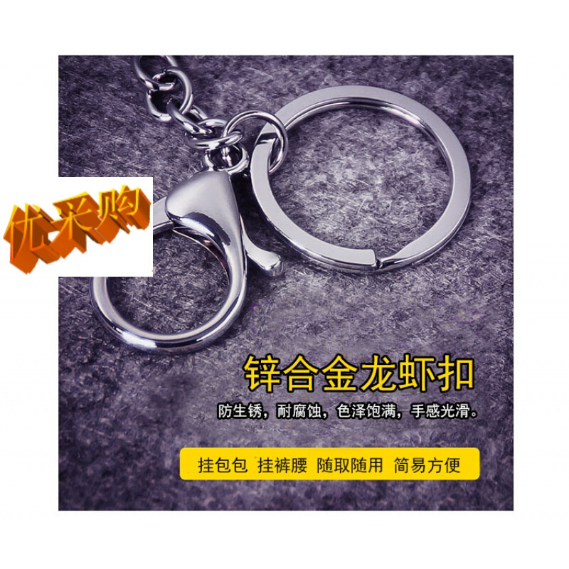 适用于汽车新款链钥匙扣圈创意拼色龙虾扣铃铛包包挂件女生品小礼品(3个以上起拍)