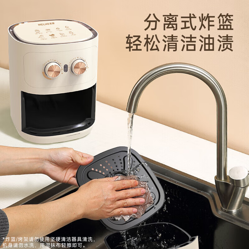 美菱空气炸锅MZG-3505 4.2升大容量不锈钢机身 智能控制不粘内锅 防水设计高效节能高清大图