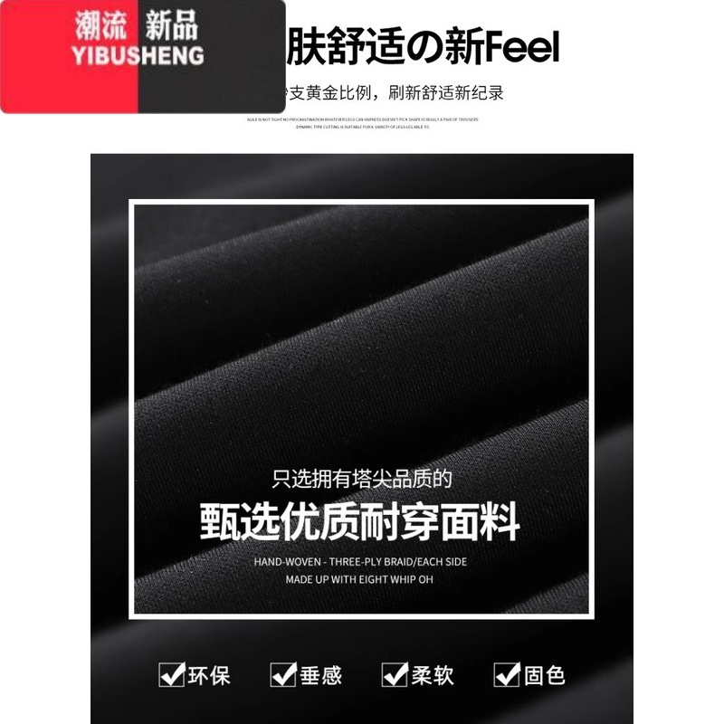 YIBUSHENG黑色微喇叭裤女季2024新款小个子高腰垂感马蹄裤显瘦西装休闲裤