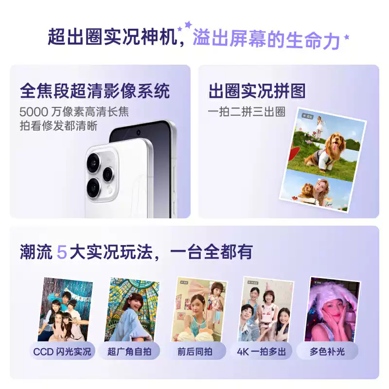OPPO Reno15c 学院蓝 12GB+256GB 5G数字移动电话机 全网通5G手机 AI高清实况照片;IP69满级防水;自研双芯抢网芯片高清大图