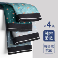 南极人(NanJiren)4条装男士内裤精梳棉舒适透气石墨烯抗菌四角裤时尚印花棉质平角裤短裤头