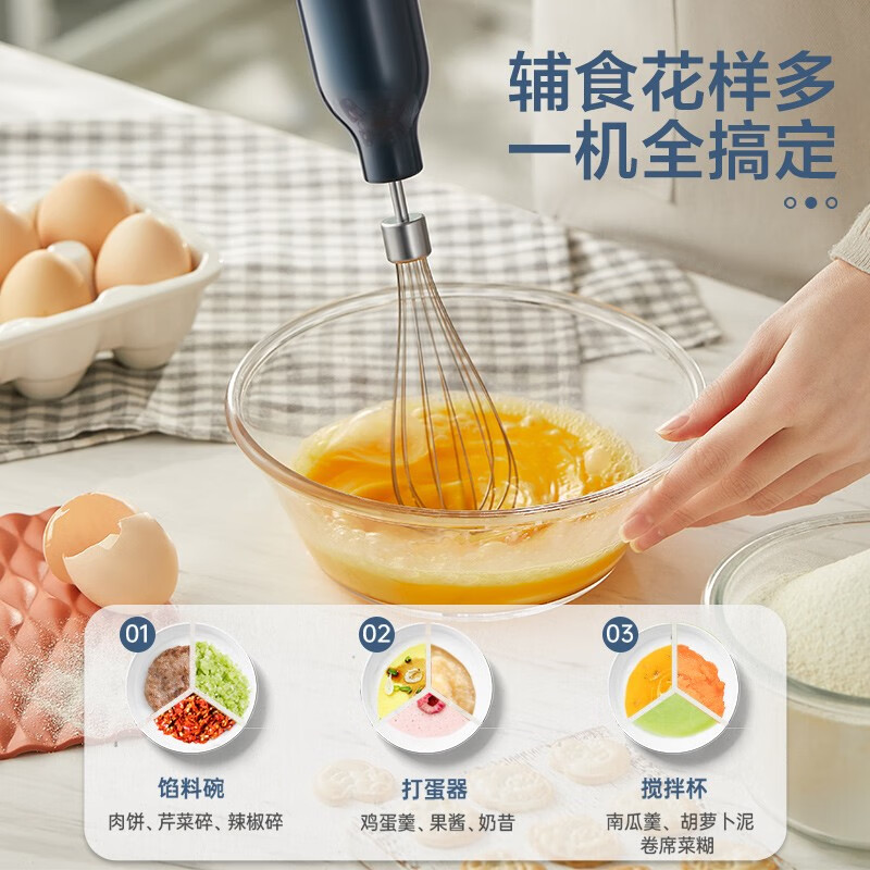 苏泊尔SUPOR高端抗菌三件套餐具套装健康安全食品级材质设计高清大图